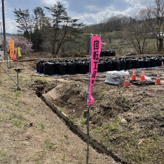 décontamination du sol de Fukushima