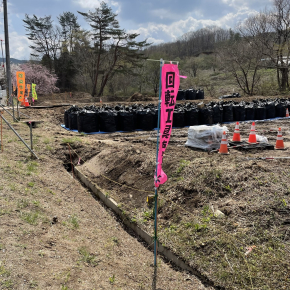 décontamination du sol de Fukushima